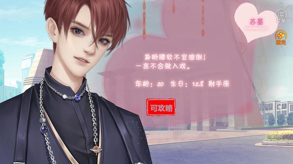 手机橙光游戏如何全屏_橙光游戏如何全屏_橙光游戏手机游戏