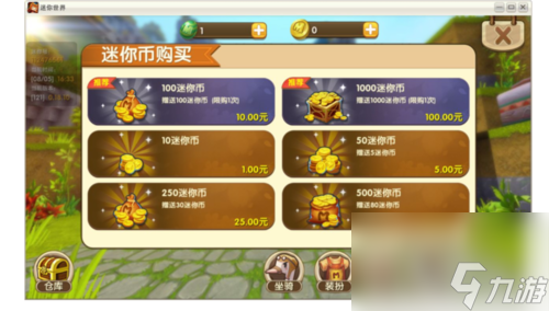 手机版怎么下模拟游戏软件_下载模拟_模拟下载