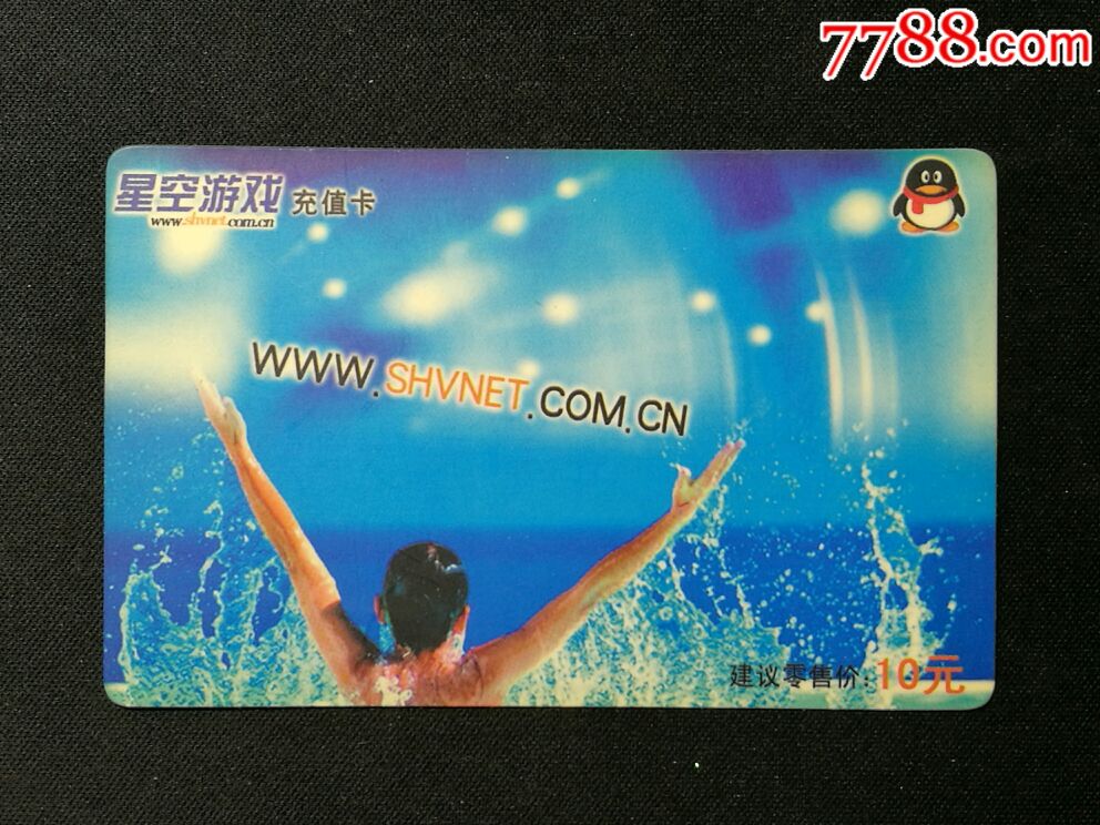 手机充值卡冲游戏_游戏卡充值器_充值冲卡手机游戏有哪些