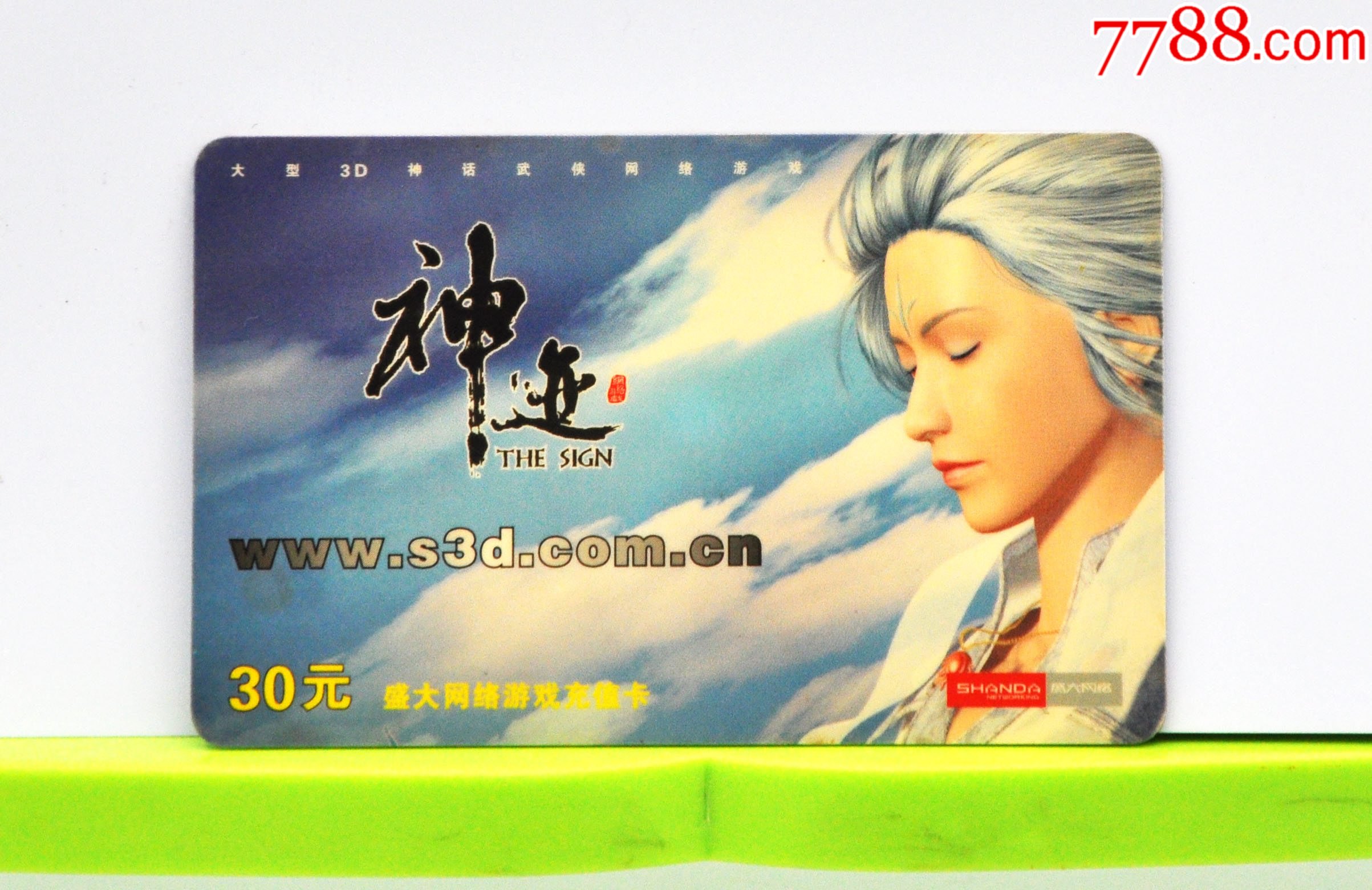 手机充值卡冲游戏_游戏卡充值器_充值冲卡手机游戏有哪些