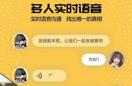 破案游戏排行榜前十名手机_手机多人破案游戏_破案游戏app