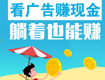 手机游戏带广告怎样把广告去掉_去手机游戏广告方法有哪些_手机游戏的广告