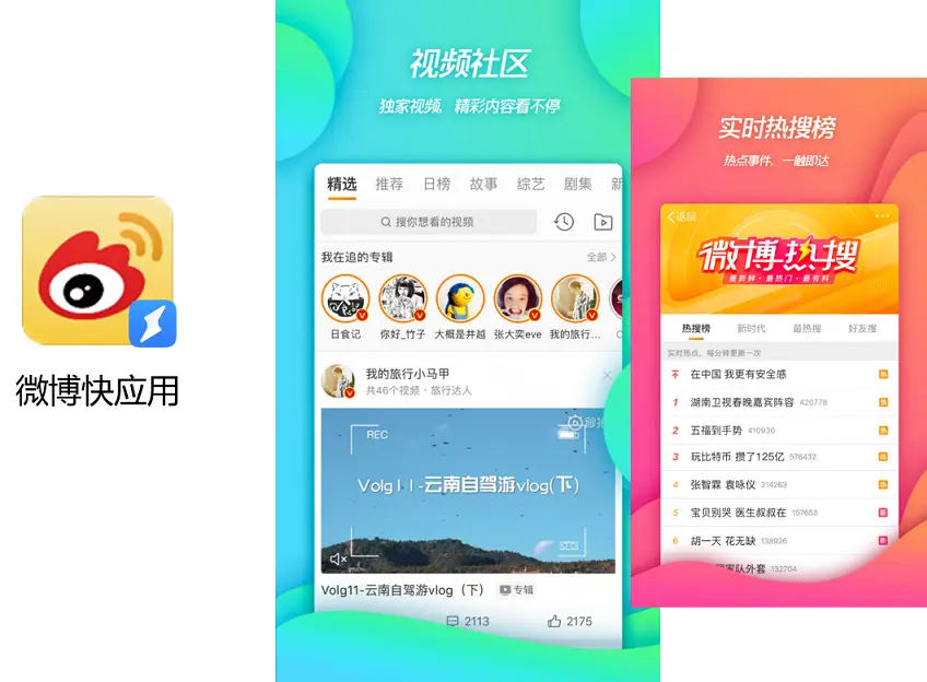 手机游戏的广告_去手机游戏广告方法有哪些_手机游戏带广告怎样把广告去掉