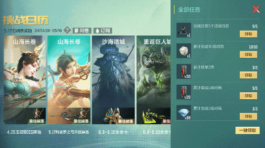 手机麻将游戏 积分_麻将积分手机游戏怎么玩_麻将积分手机游戏有哪些