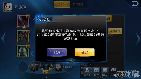 情侣游戏手机小游戏_情侣在线游戏app_情侣在线小游戏手机游戏
