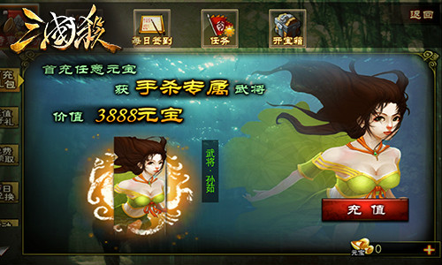 十五年前手机游戏三国杀_三国杀十五周年联赛_三国杀第十五关