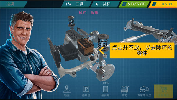 经营类手机游戏推荐_手机版经营类游戏_经营类手机游戏破解版