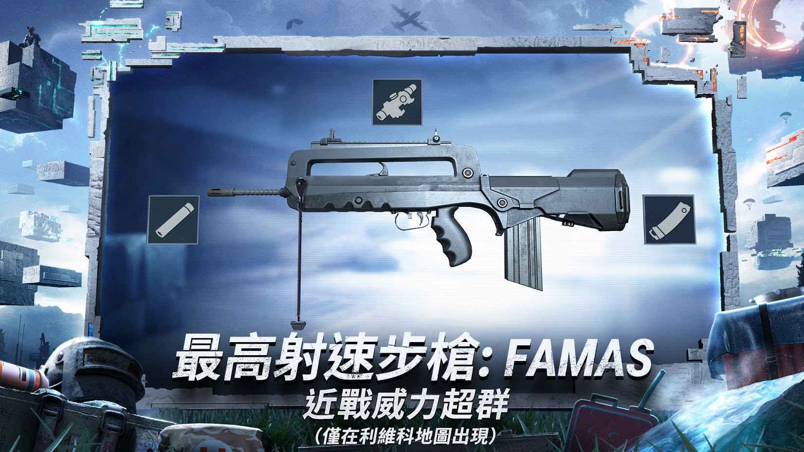 吃个鸡怎么下载_游戏中心吃鸡手机版下载_鸡吃是什么意思