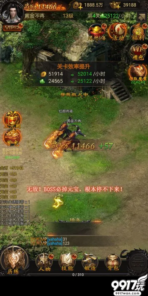 三国传奇手机游戏怎么玩_三国传奇游戏手机_三国传奇安卓版