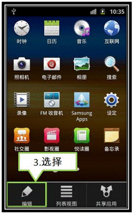 三星手机怎么注册游戏-如何在三星手机上注册游戏：简易步骤与关键注意事项