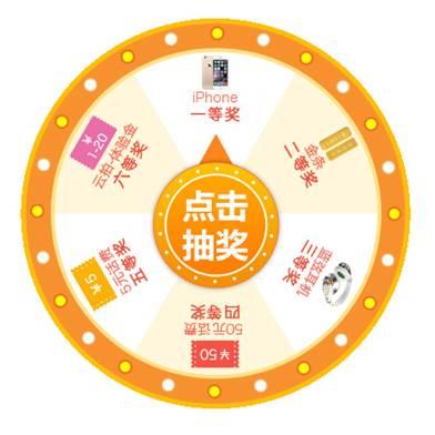 噫好我中了_噫好我中了_噫好我中了