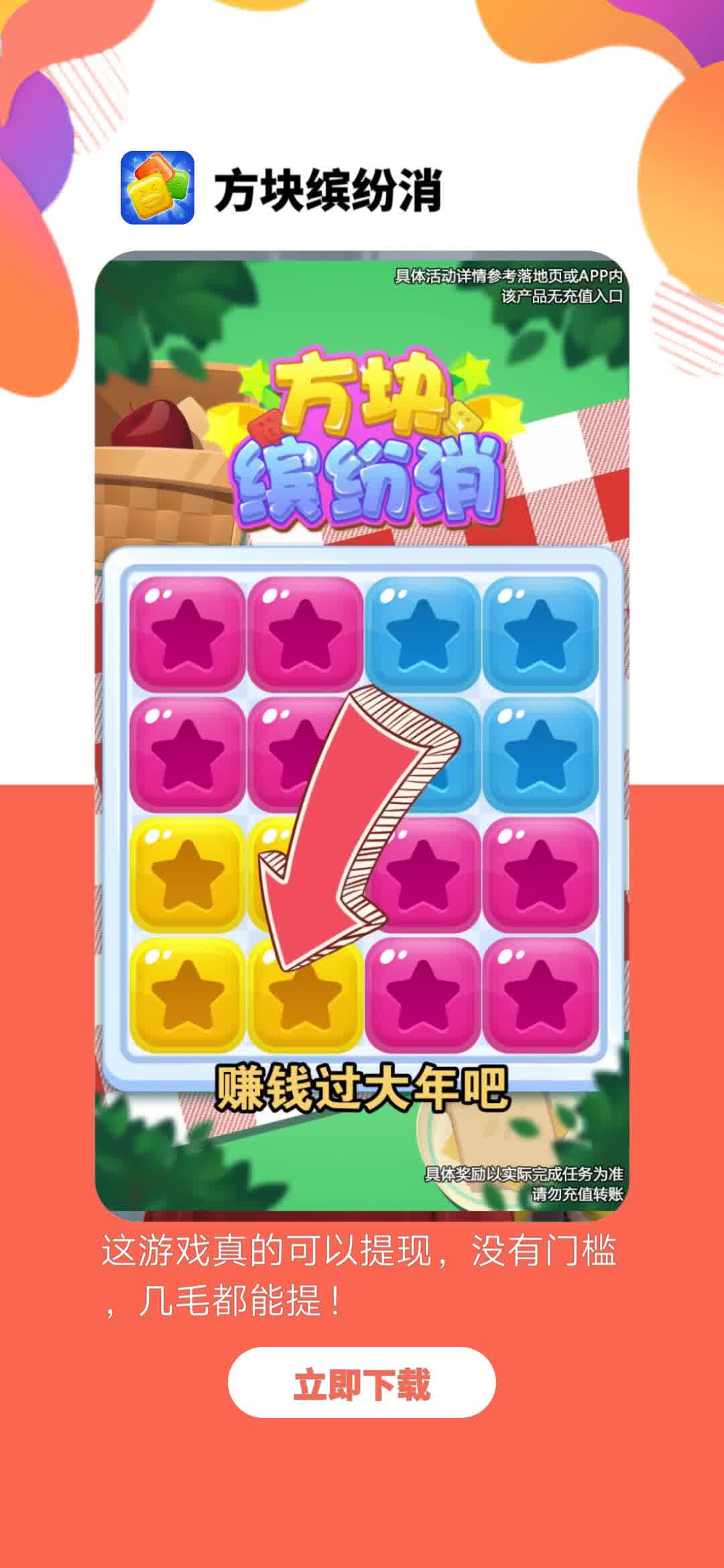 箱子怎么玩游戏_打箱子的游戏_手机打箱子游戏