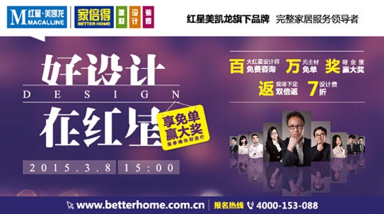 装修平台网站排名前十_350装修平台_装修平台接单app