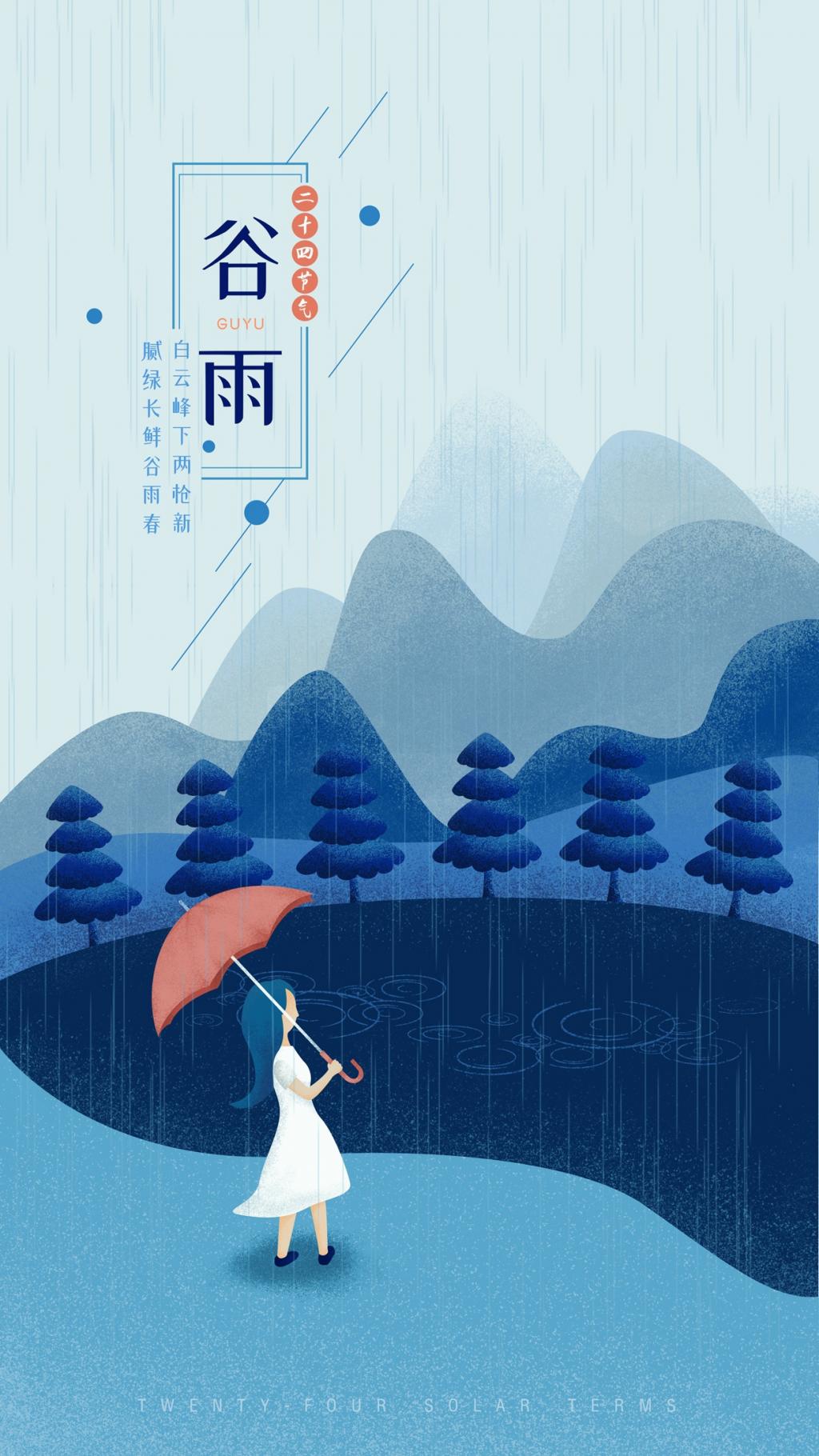 谷雨故事_谷雨故事投稿平台_谷雨故事投稿平台下载