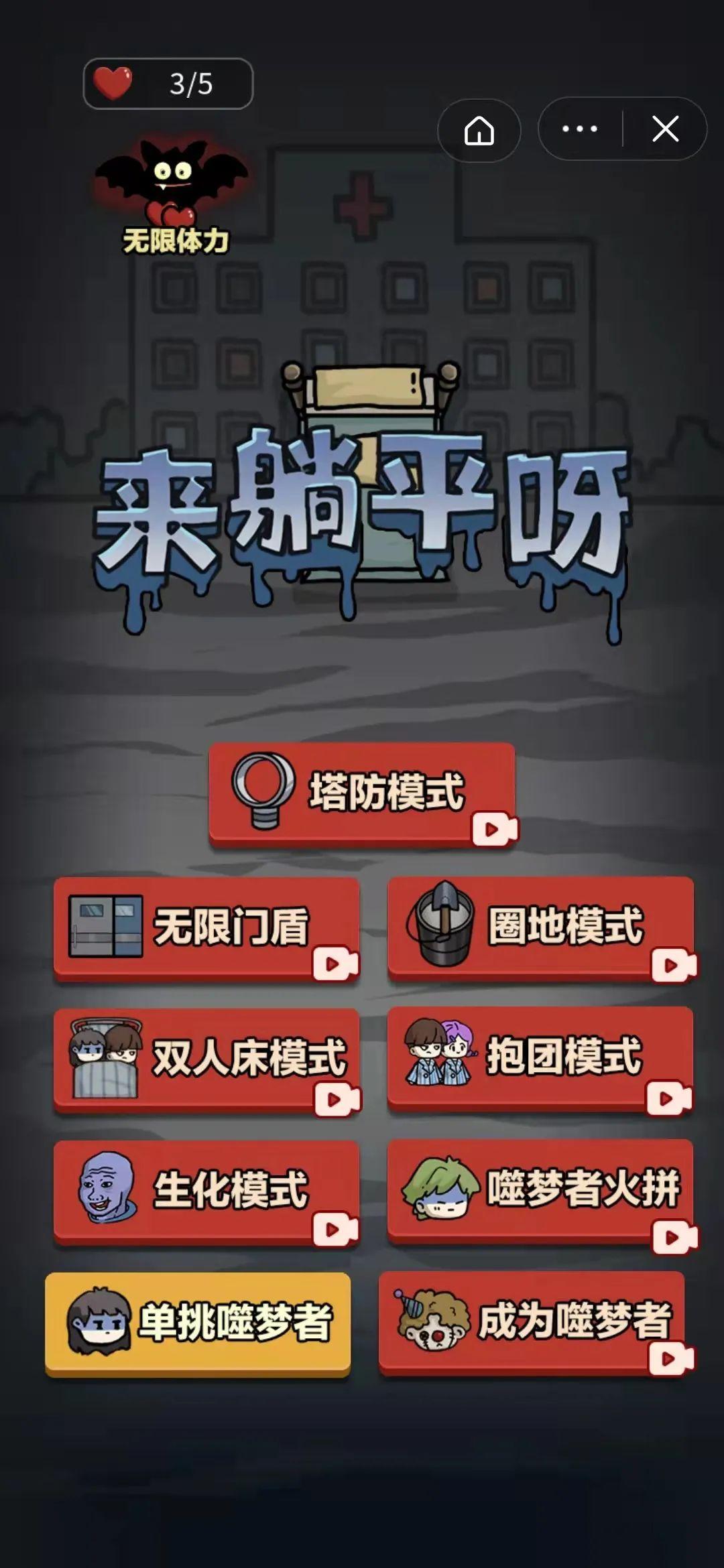 双击游戏没反应怎么办_为什么双击游戏图标没反应_求小游戏手机双击游戏
