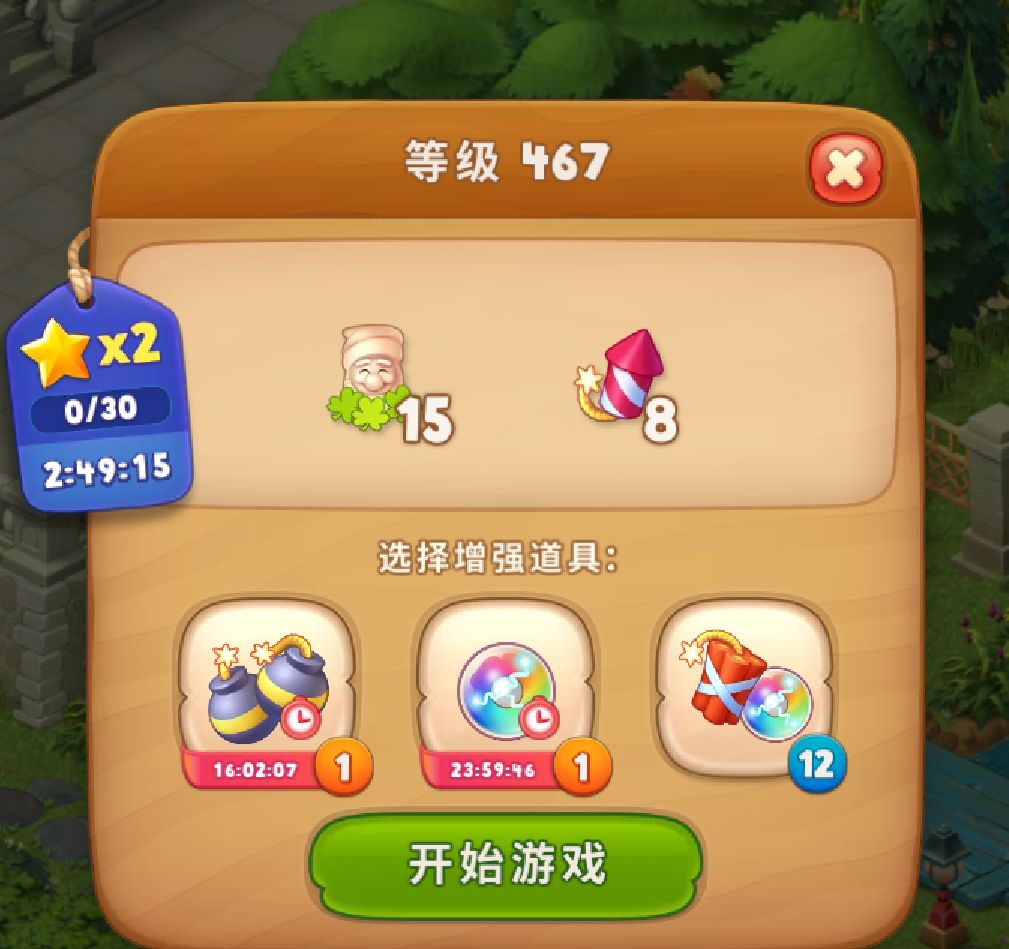 手机游戏很多_手游里面有很多小游戏_手机里最近有什么游戏