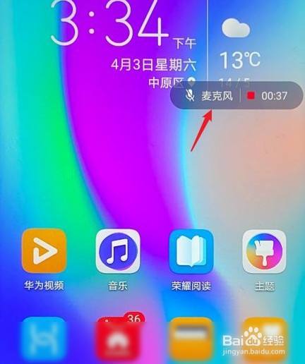 苹果手机录屏游戏不卡顿_苹果手机录屏打游戏掉帧_苹果手机玩游戏录屏卡怎么办