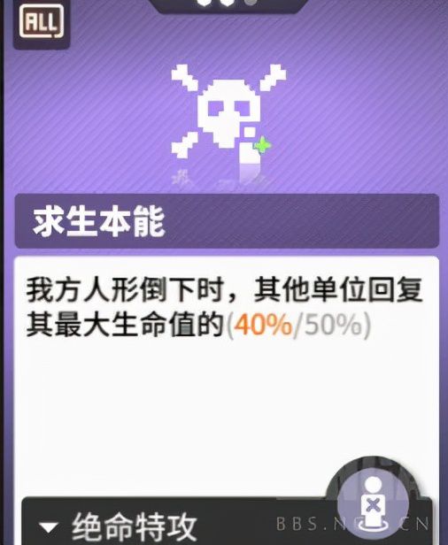少女前线妖精指令_少女前线妖精指令是什么_少女前线指挥妖精天赋