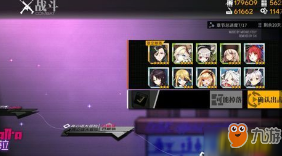 少女前线妖精指令_少女前线妖精指令是什么_少女前线指挥妖精天赋