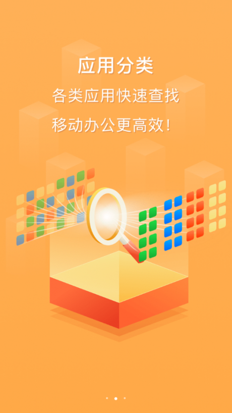 杜绝上班时间玩手机的警句_杜绝上班玩手机措施_上班打游戏怎么杜绝打手机