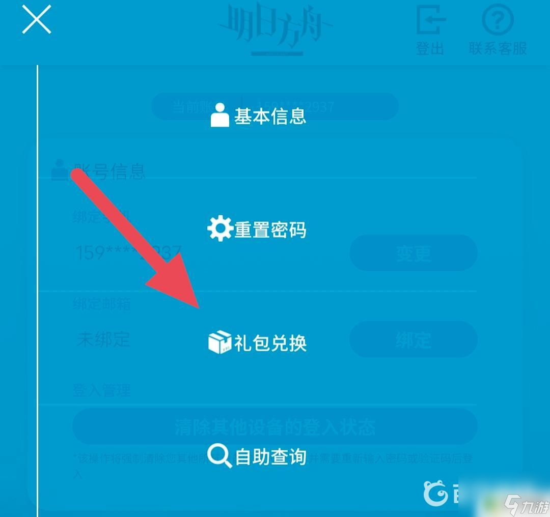苹果下载大于200mb_苹果大于100m不能下载_苹果手机怎么下载大于100m的游戏