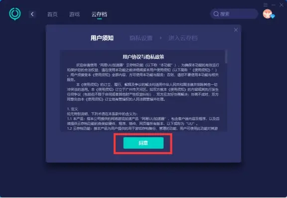 存档导入目录手机游戏怎么删除_手机存档怎么导入游戏目录_存档导入apk