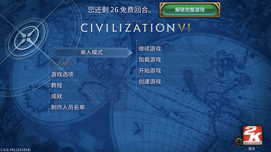 手机存档怎么导入游戏目录_存档导入apk_存档导入目录手机游戏怎么删除