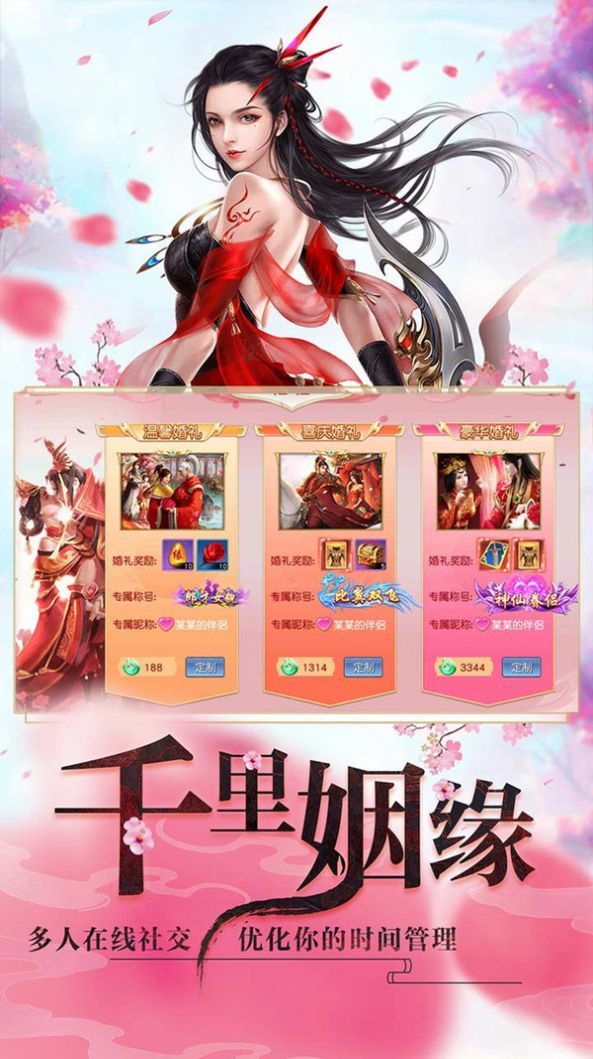 制作橙光手机游戏_手机橙光游戏制作_橙光制作