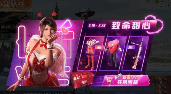 游戏推荐吃鸡类手游_手机吃鸡多人游戏推荐_可以吃鸡的小游戏