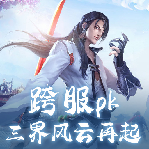 忍者疯游戏_忍者中国风手机游戏_忍者风暴游戏