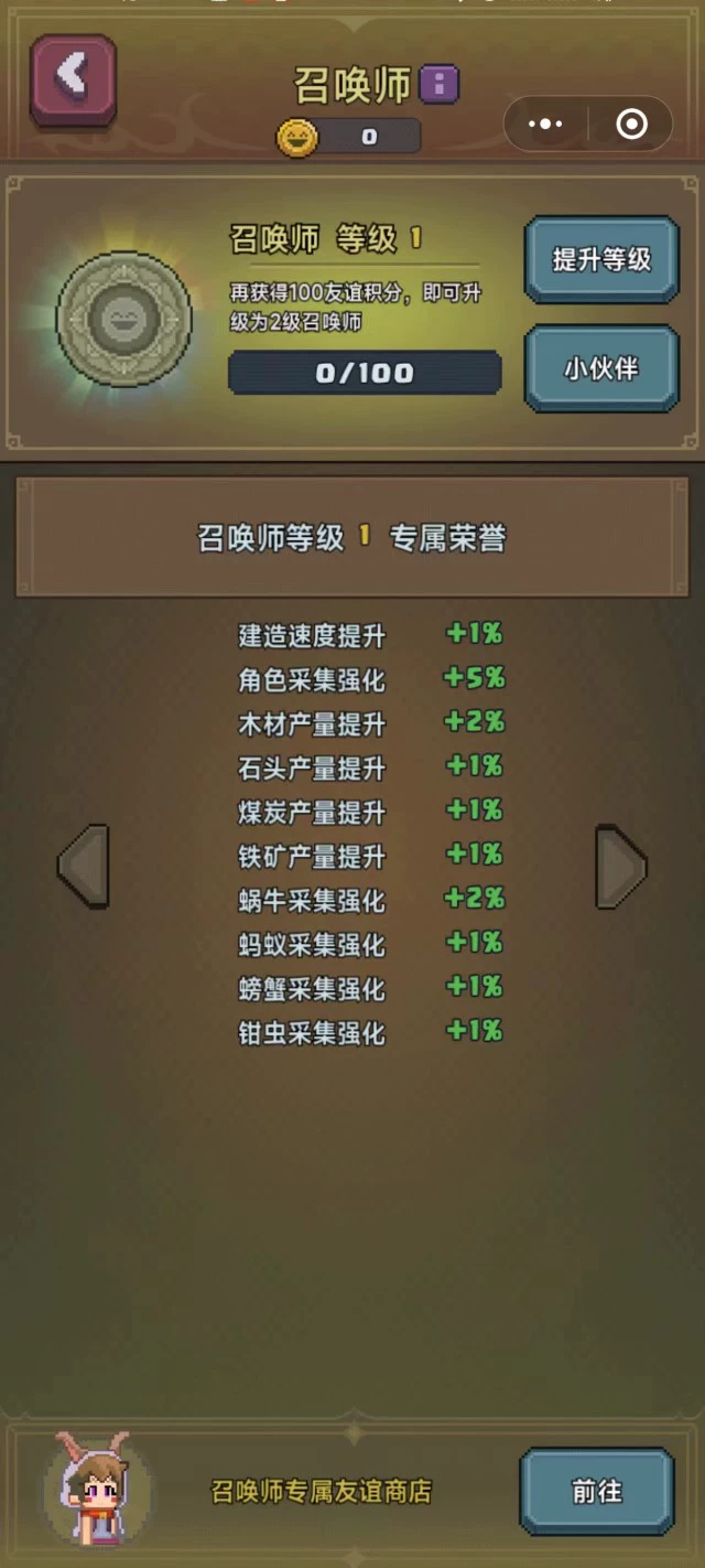 使用微信登录游戏_登录微信手机游戏用什么软件_如何用手机微信登录游戏