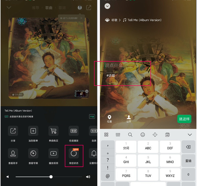 使用微信登录游戏_如何用手机微信登录游戏_登录微信手机游戏用什么软件