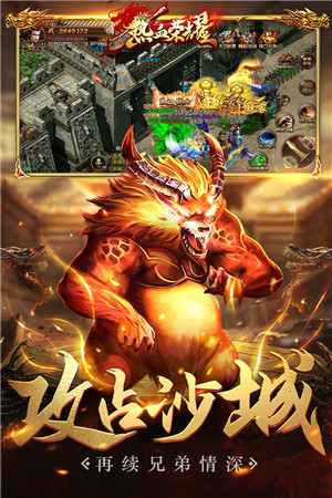 荣耀啥时候出游戏手机版_荣耀玩游戏的手机_荣耀游戏app