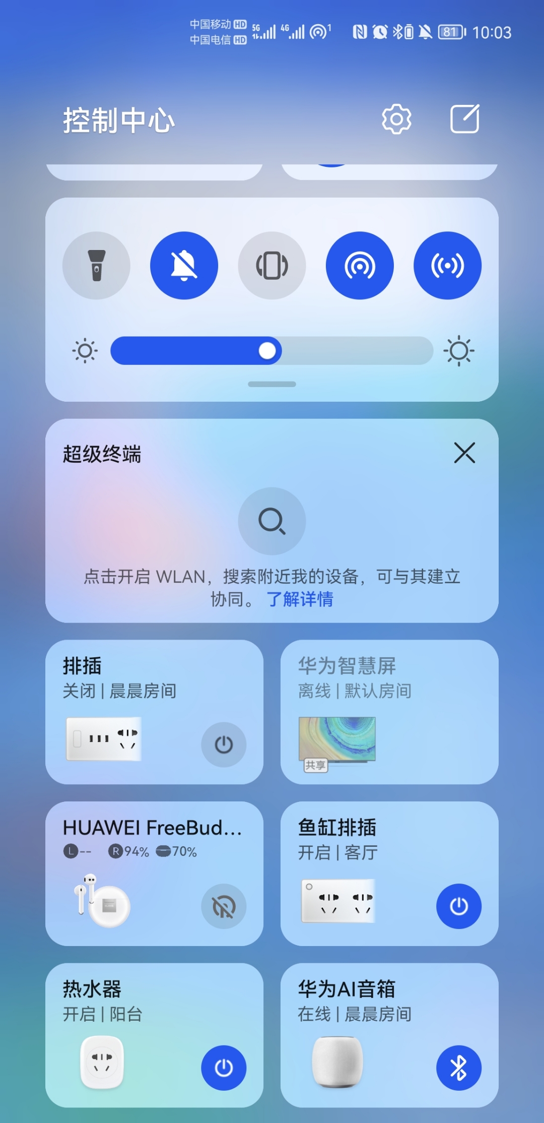 iphone耳机看电量_苹果手机怎么看耳机的电量_iphone手机看耳机电量