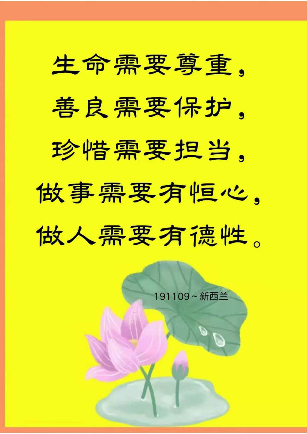 记事本乱码_记事本乱码修复_记事本乱码怎么