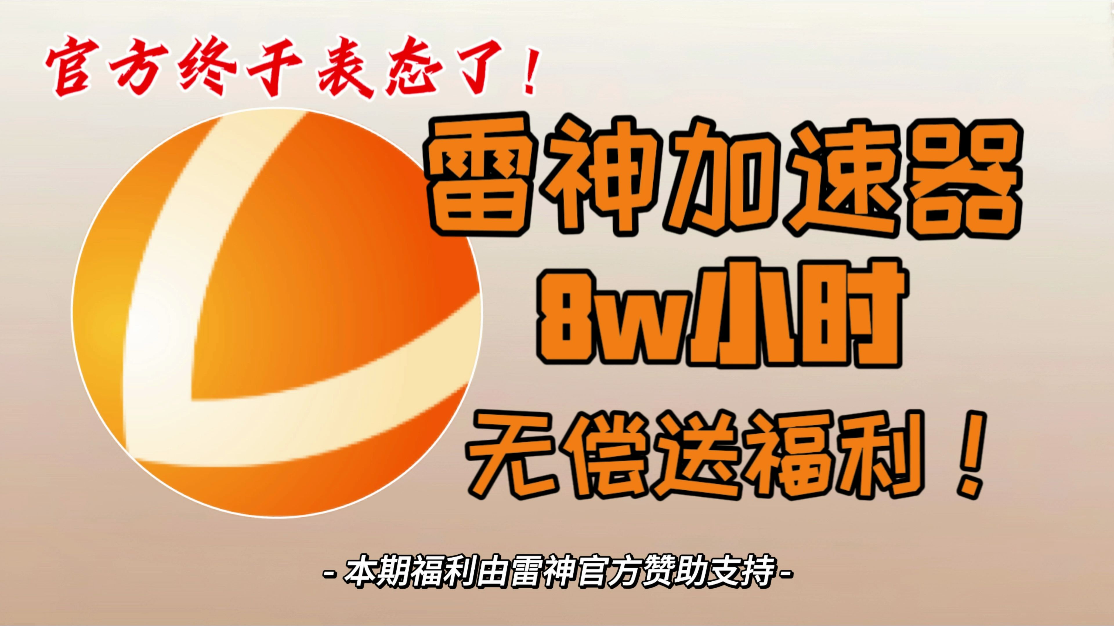 苹果手机一玩单机游戏发烫_苹果手机专门打游戏_苹果手机玩大型单机游戏
