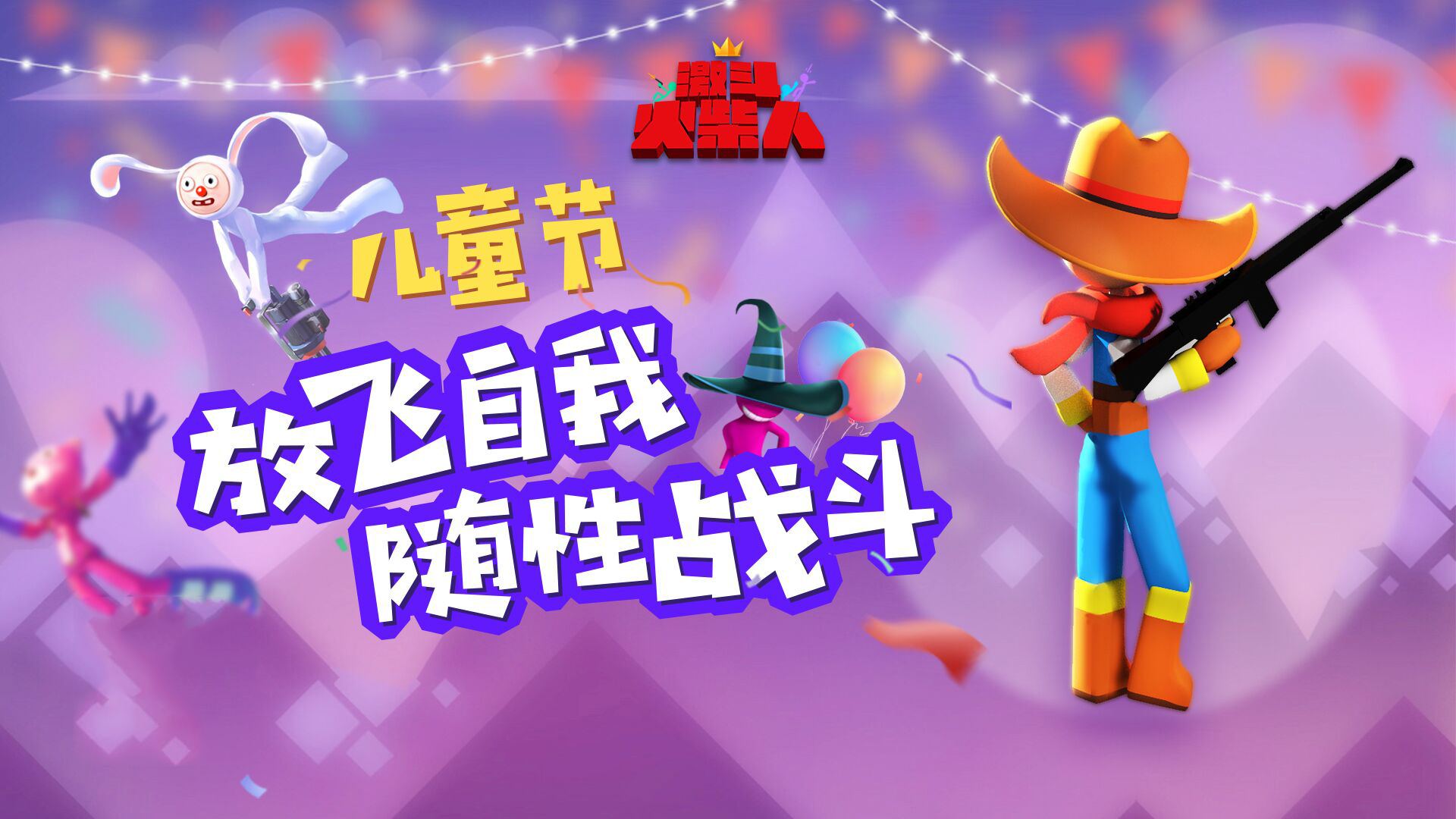 手机友尽小游戏_友尽游戏手机游戏_手机游戏手机