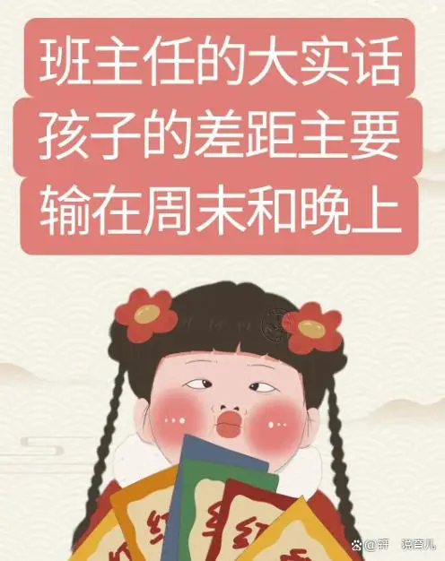 青少年沉迷手游新闻_青少年手机游戏引导文案_文案青少年引导手机游戏怎么写