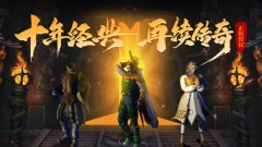 热门网游休闲益智手机游戏_网游热门休闲益智手机游戏推荐_休闲益智网络游戏