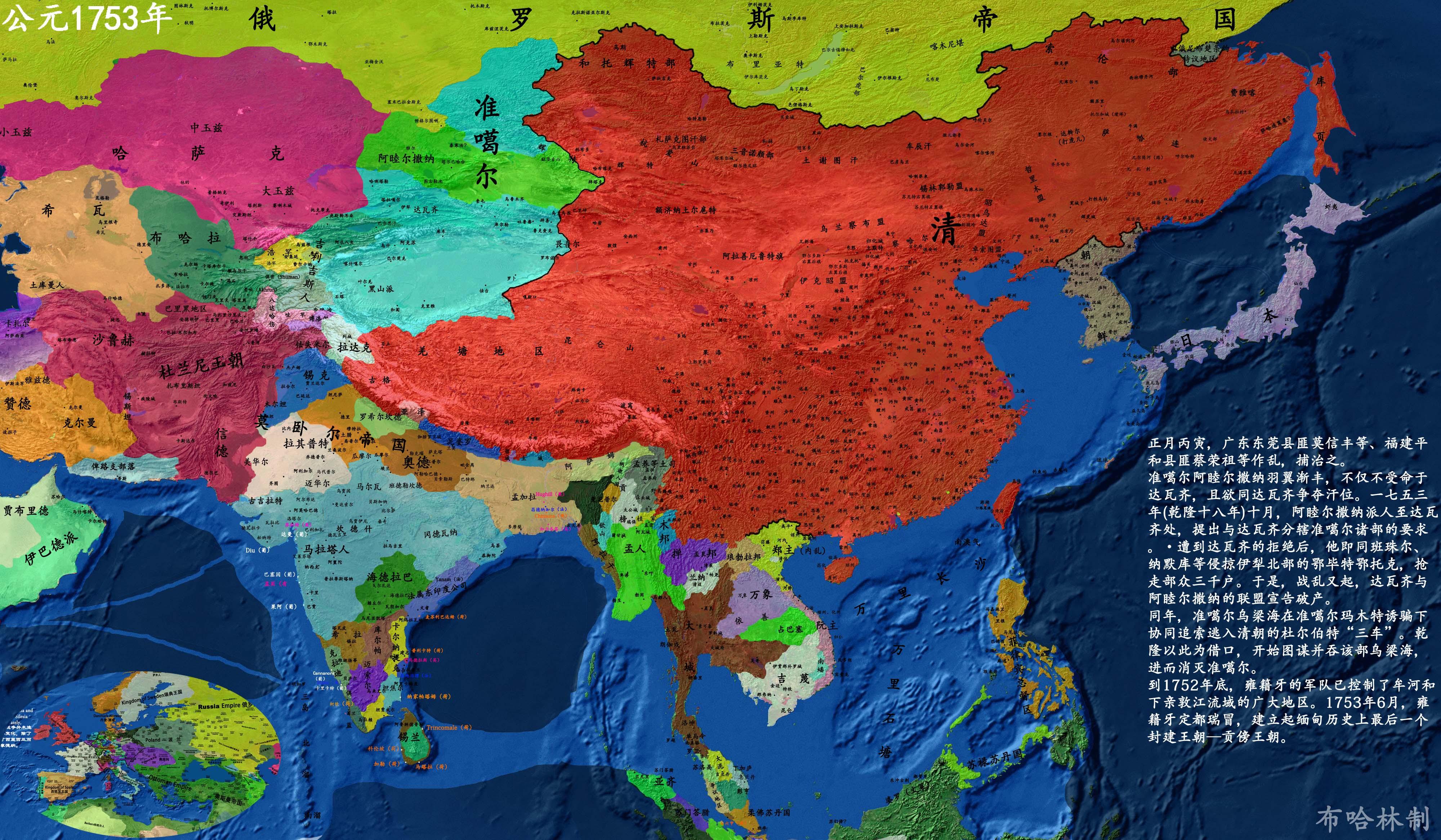 下载清朝_清朝版图手机游戏破解版_清朝的版图游戏