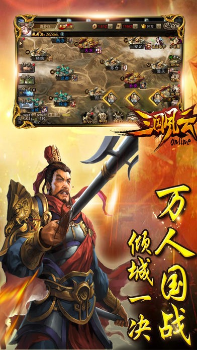 手机横版3d三国游戏_三国横版单机游戏_一款三国横版游戏