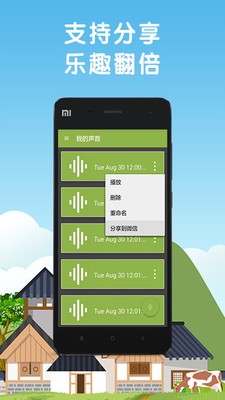 手机变声器打游戏软件哪个好用_手机开变声器玩游戏好吗_玩手游用的变声器