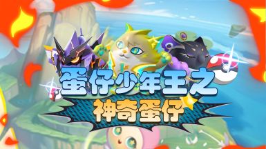 手机里的吃鸡游戏动漫-体验团队合作乐趣，挑战吃鸡游戏冒险之旅
