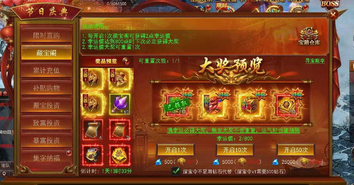 ios间谍游戏_游戏间谍苹果推荐手机有哪些_苹果间谍游戏游戏推荐手机