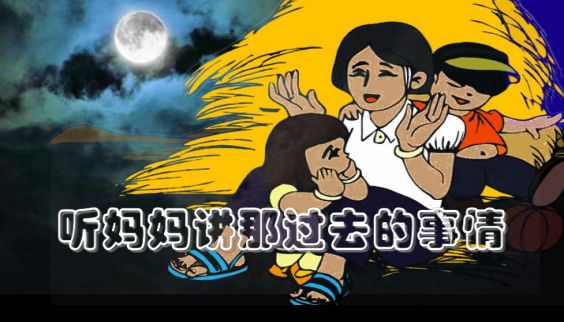 友情岁月最新版_友情岁月手机游戏怎么玩_友情岁月手机游戏