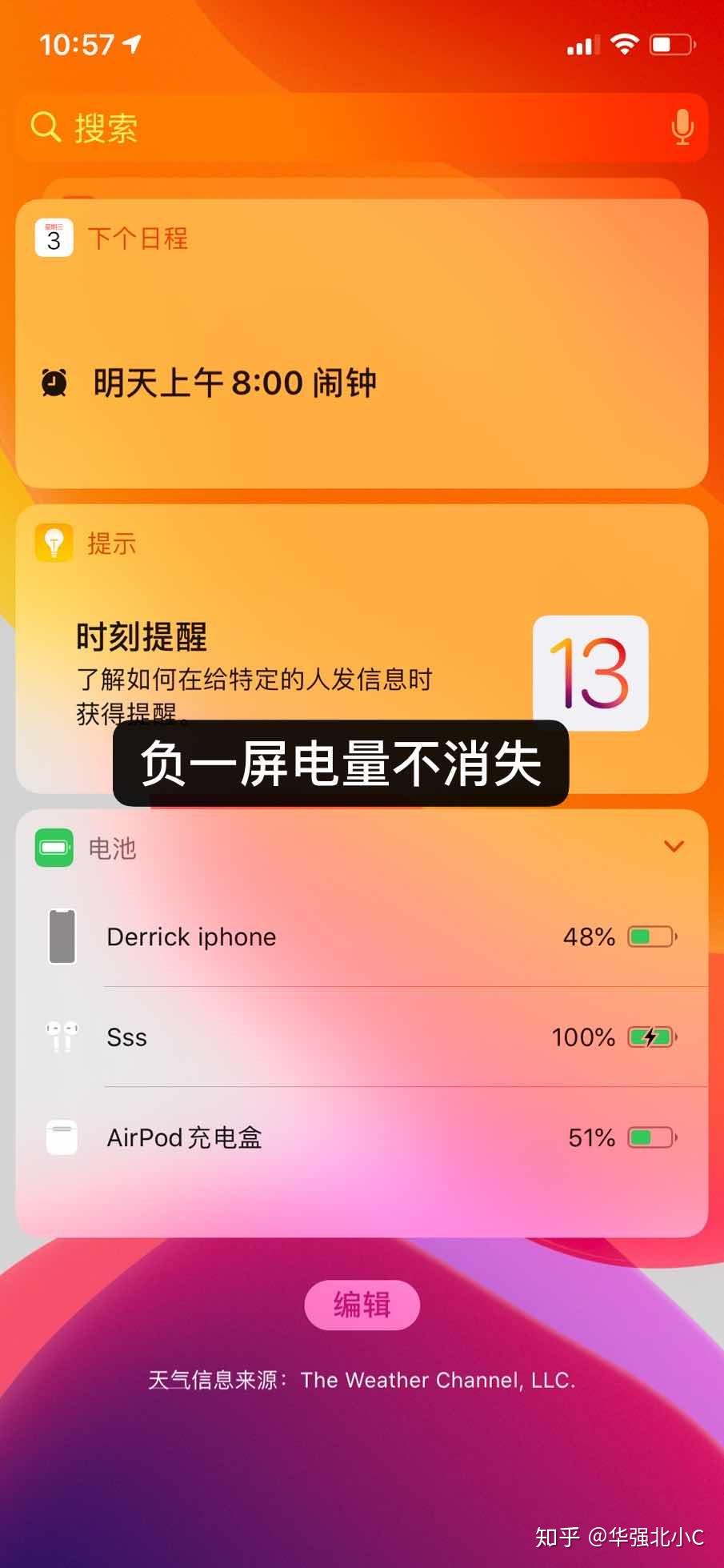 盒子充电耳机能起作用吗_耳机不能和盒子一起充电_用充电盒给耳机充电
