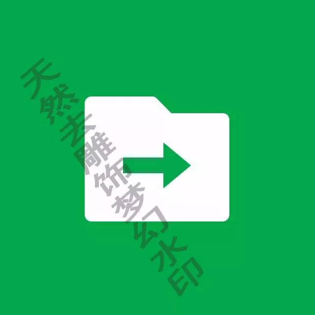 微信二维码怎么恢复带头像的_微信二维码还原_微信二维码恢复原样