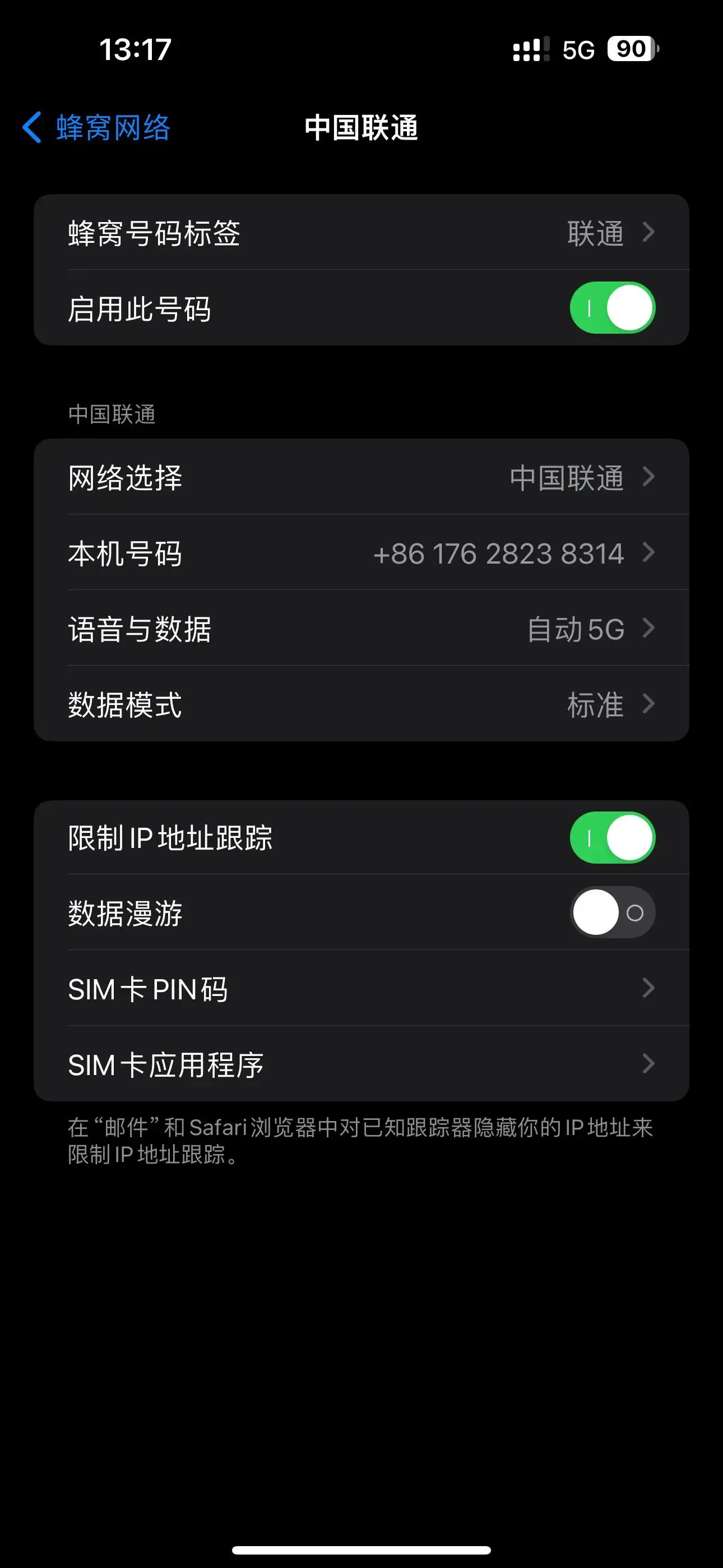 苹果手机打游戏网速460_苹果手机打游戏网络总是460_iphone打游戏460