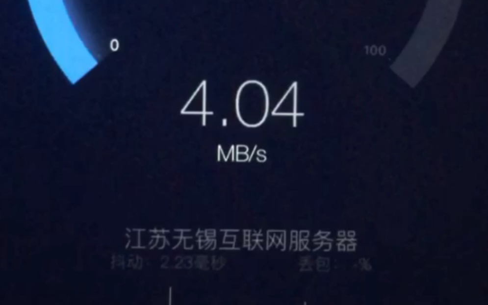 iphone打游戏460_苹果手机打游戏网络总是460_苹果手机打游戏网速460