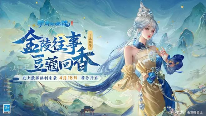 甘泽谣_甘泽谣聂隐娘_甘泽谣圆观